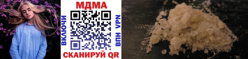 MDMA crystal закладки кракен ТОР Октябрьский