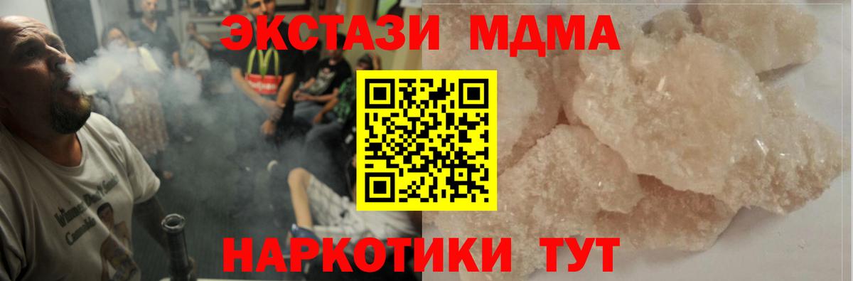  Cocaine Октябрьский