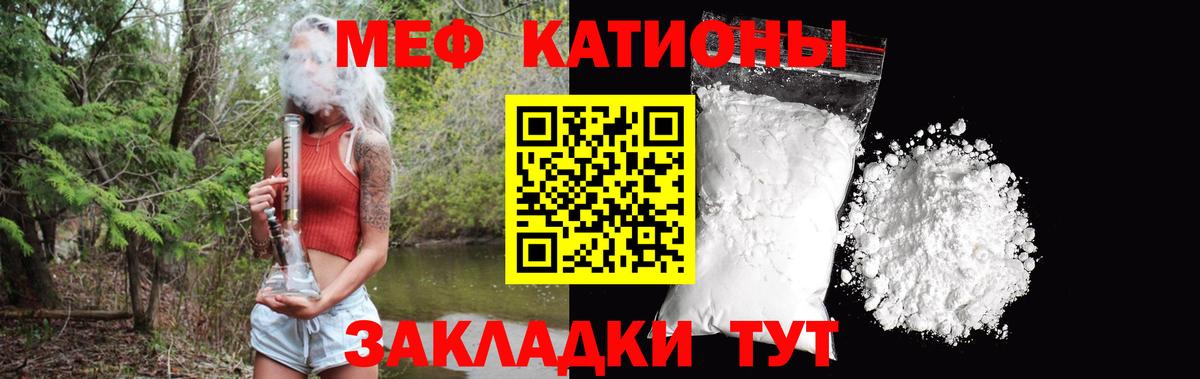 Октябрьский  Меф мяу мяу  МЕФ  Меф кристаллы  Вход с VPN 