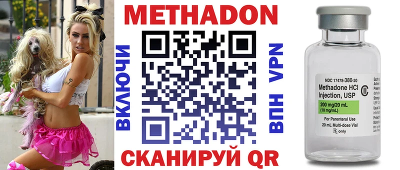 Метадон кристалл  МЕГА ссылка  Октябрьский  закладка 