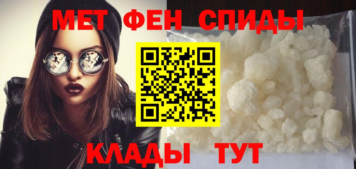 Первитин витя  Октябрьский  МЕТАМФЕТАМИН  Первитин витя 