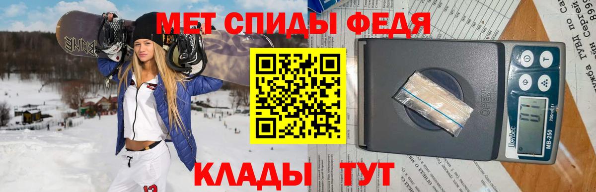 Первитин винт Октябрьский