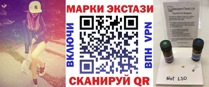 что такое наркотик  omg вход  Марки 25I-NBOMe 1500мкг  Октябрьский 