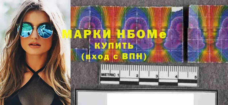 hydra зеркало  Октябрьский  Марки NBOMe 1,8мг 