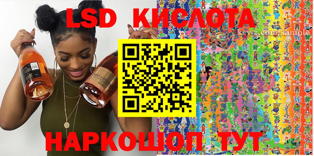 Наркотические марки 1500мкг  Наркотические марки 1500мкг  купить наркотики цена  Октябрьский 