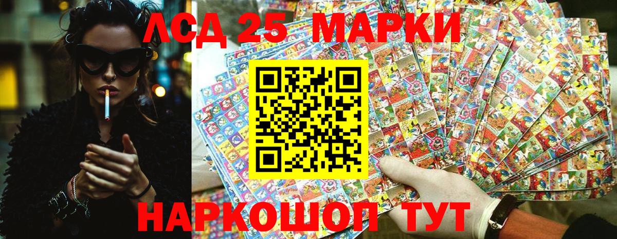 Октябрьский  Марки N-bome 1,5мг  Вход с VPN 
