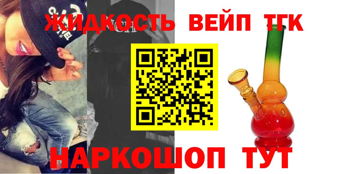 Октябрьский  ТГК концентрат  Вход с VPN 