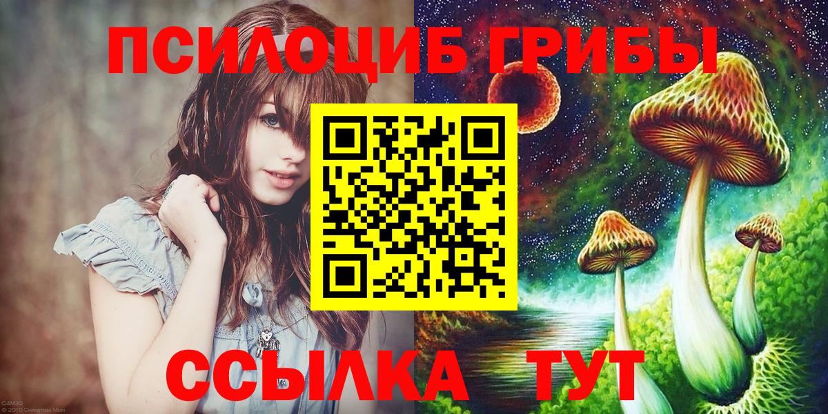 ГАШ  Октябрьский  Марихуана  Мефедрон кристаллы  ГАШИШ 