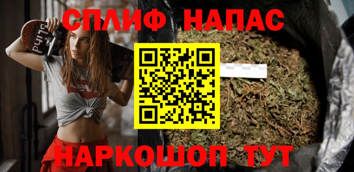 МАРИХУАНА White Widow Октябрьский