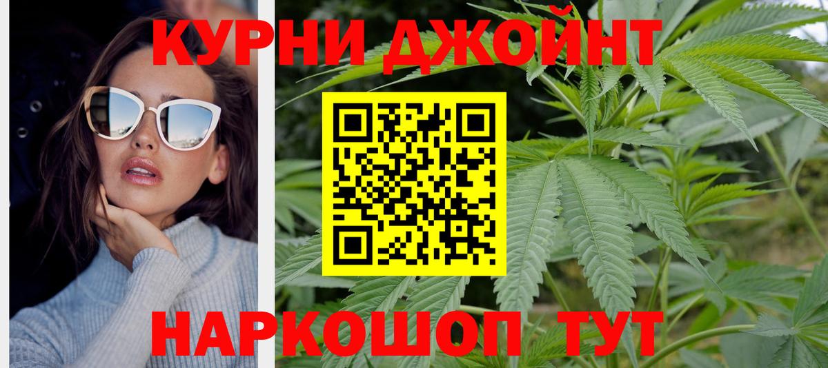 Марихуана гибрид  Вход с VPN  Бошки марихуана ГИДРОПОН  Канабис AK-47  Октябрьский 