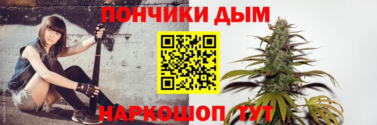 Канабис семена Октябрьский