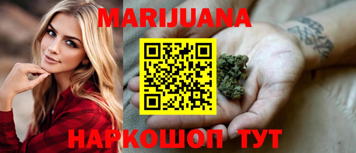 Шишки марихуана сатива  Канабис OG Kush  Октябрьский  Конопля Ganja 